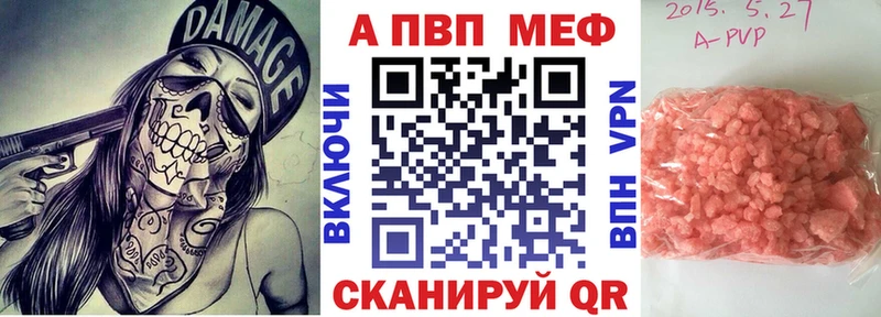 Alfa_PVP крисы CK Кумертау