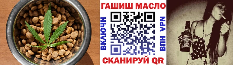 omg онион  Кумертау  Еда ТГК марихуана 