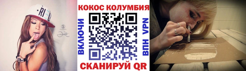 даркнет сайт  Кумертау  COCAIN 98% 
