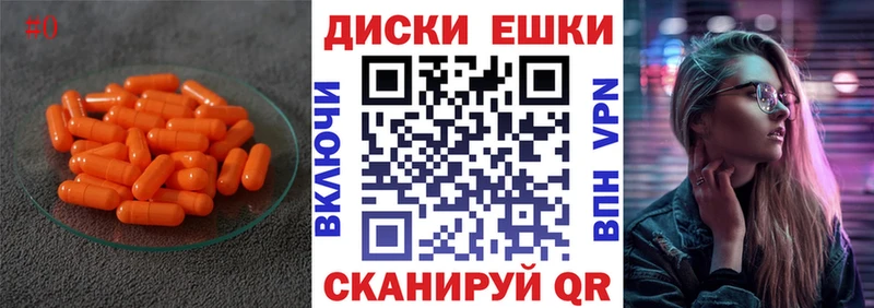 Ecstasy 280 MDMA  наркотики  Кумертау 