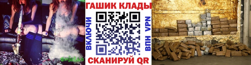 ГАШИШ гарик  Кумертау 