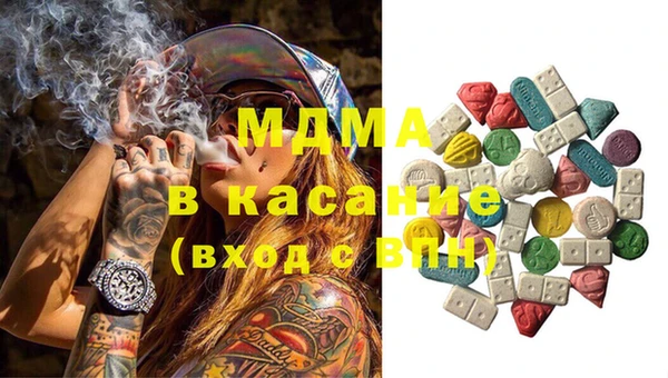 тгк Балахна