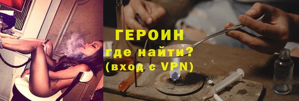 первитин Арсеньев