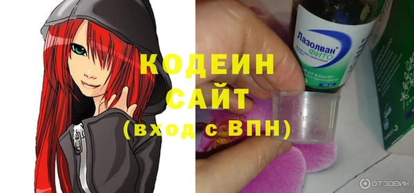 Альфа ПВП Балабаново
