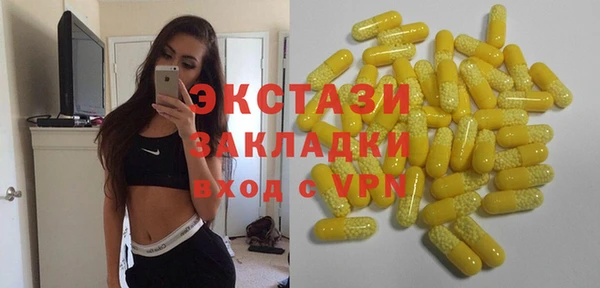 гидра Баксан