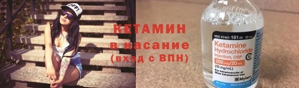 первитин Арсеньев