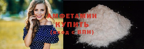синтетический гашиш Пролетарск