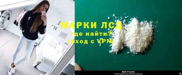 тгк Балахна
