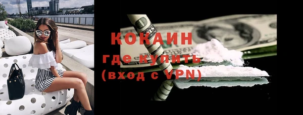 первитин Арсеньев