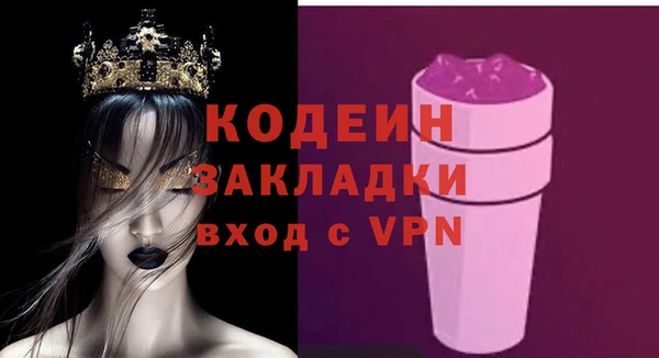 mix Армянск