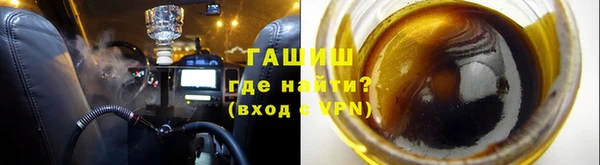 Альфа ПВП Балабаново