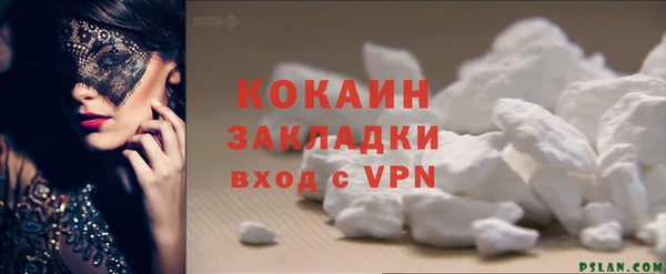 гидра Баксан
