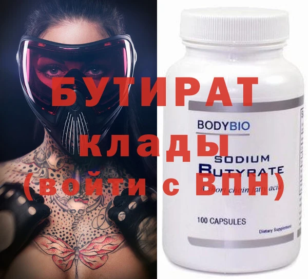 первитин Арсеньев