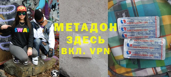 mix Армянск