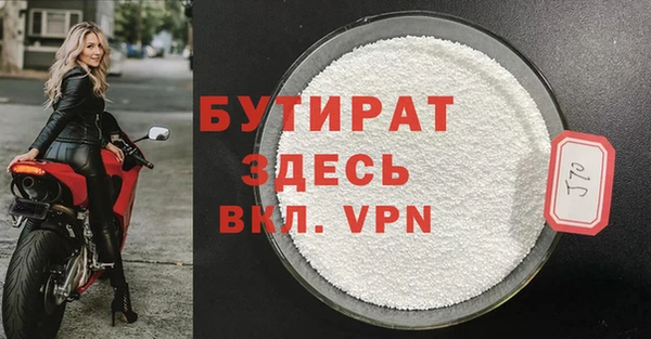гидра Баксан
