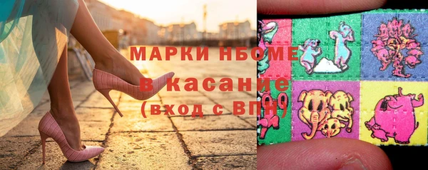 гидра Баксан