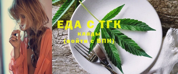 тгк Балахна
