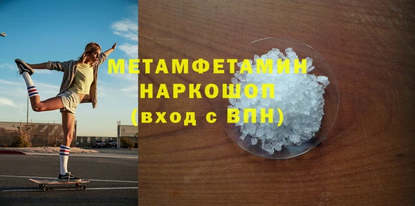 Альфа ПВП Балабаново