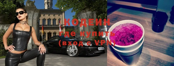 mix Армянск