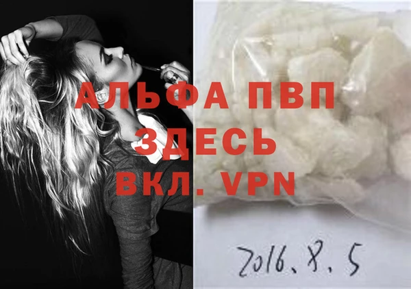 прущая мука Аркадак