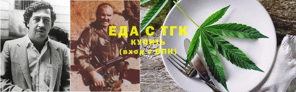 mix Армянск