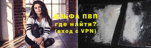первитин Арсеньев