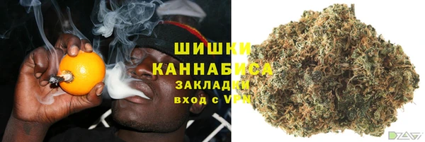 кокаин премиум Протвино