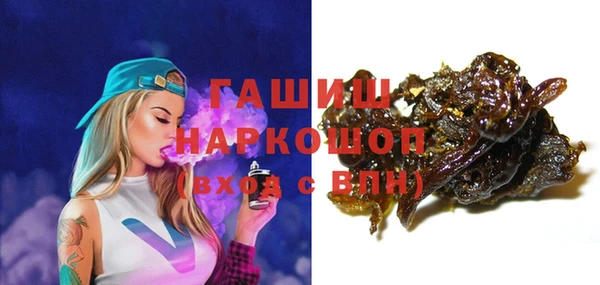 прущая мука Аркадак