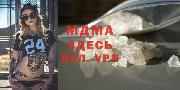гидра Баксан
