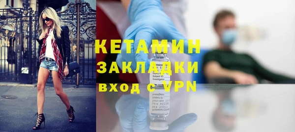 первитин Арсеньев