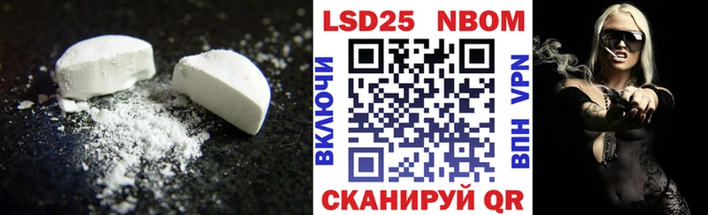 Лсд 25 экстази ecstasy  закладка  блэк спрут маркетплейс  Кумертау 