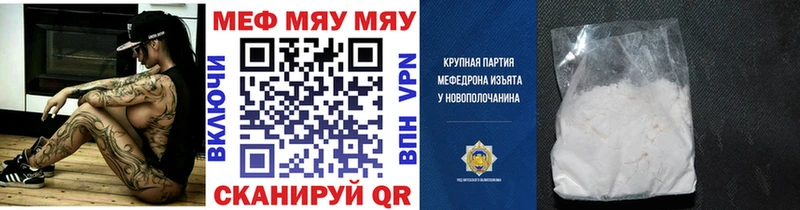 Меф мука  Кумертау 