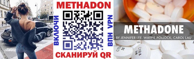 как найти закладки  Кумертау  МЕТАДОН VHQ 