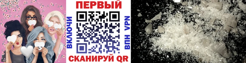 где купить наркоту  Кумертау  Метамфетамин винт 