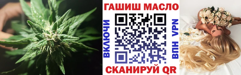OMG как зайти Кумертау ТГК Wax закладки
