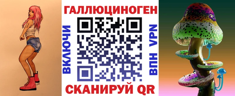 Псилоцибиновые грибы мицелий  Кумертау 