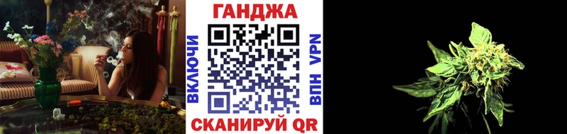 Конопля марихуана  Кумертау 